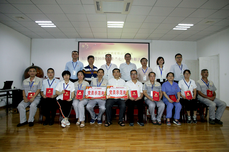 08-受表彰的五星共產(chǎn)黨員、黨員示范崗代表合影_副本.jpg